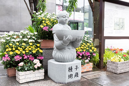 種子地蔵尊01